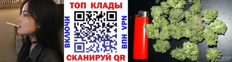 Где купить наркоту Бабушкин Псилоцибиновые грибы Cocaine APVP Мефедрон Гашиш блэк спрут АМФ Каннабис