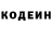 Кетамин ketamine Alexander Fox