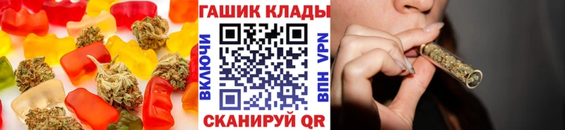 Canna-Cookies марихуана  Бабушкин 