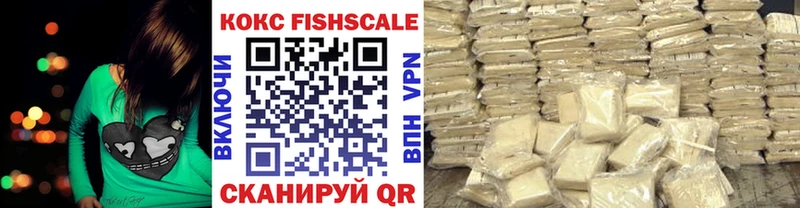 Cocaine 97%  купить закладку  Бабушкин 