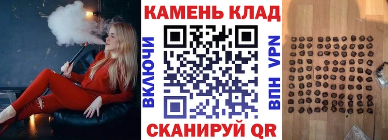 даркнет как зайти Бабушкин ГАШИШ hashish
