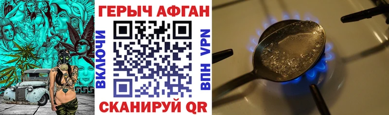 купить  сайты  Бабушкин  ГЕРОИН Heroin 