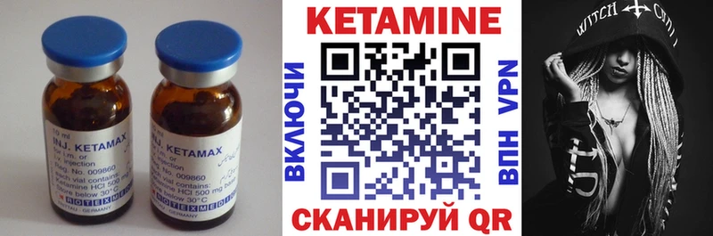 Кетамин ketamine Бабушкин