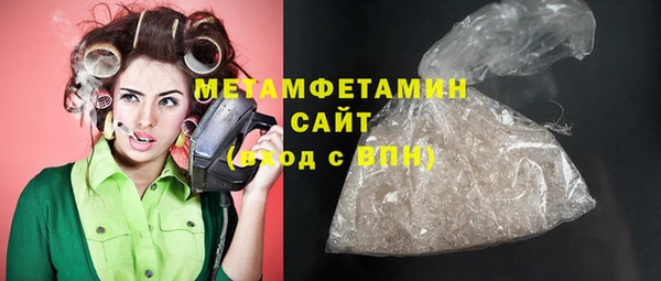 ALPHA-PVP Алексин
