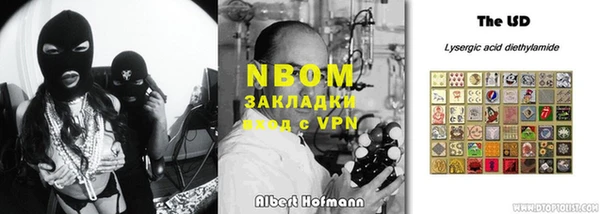синтетический гашиш Алзамай