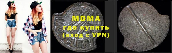 молекула духа Алексеевка