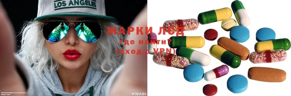 молекула духа Алексеевка