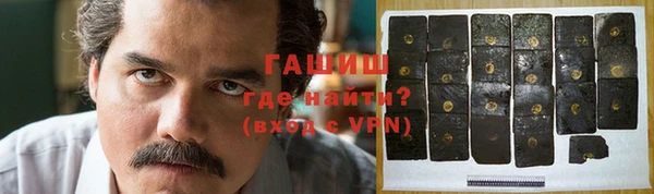 ALPHA-PVP Алексин