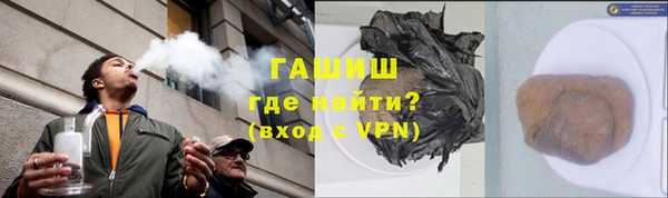 синтетический гашиш Алзамай