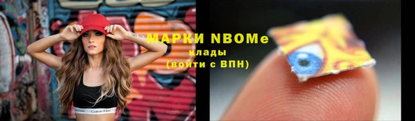 ALPHA-PVP Алексин