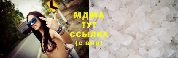 молекула духа Алексеевка