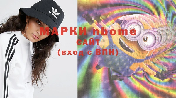 молекула духа Алексеевка