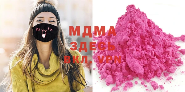 молекула духа Алексеевка