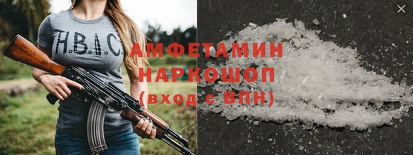 ALPHA-PVP Алексин