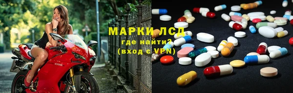 молекула духа Алексеевка