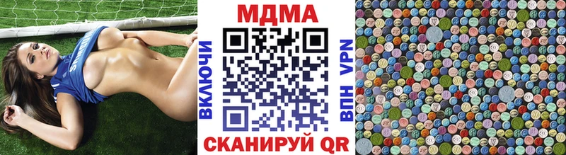 MDMA crystal  Бабушкин 