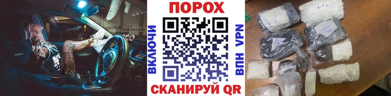 МЕТАМФЕТАМИН мет  хочу   Бабушкин 