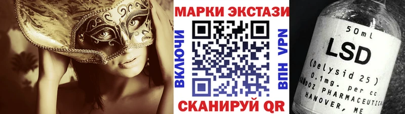 цена   Бабушкин  Марки 25I-NBOMe 1,5мг 