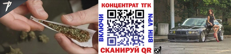 ТГК жижа  Бабушкин 